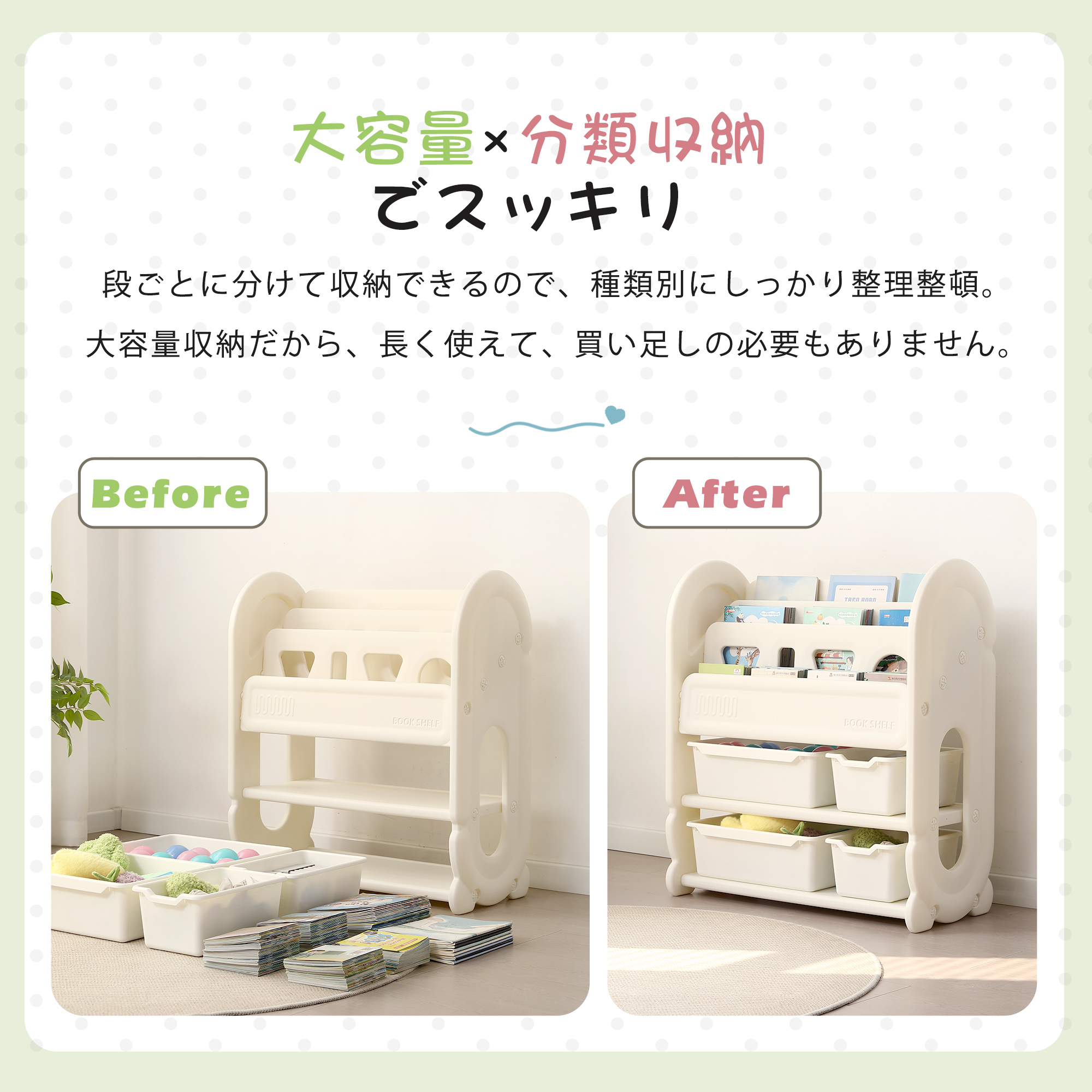 おもちゃ箱 3段 絵本棚 絵本ラック おもちゃ収納 インナーボックス付