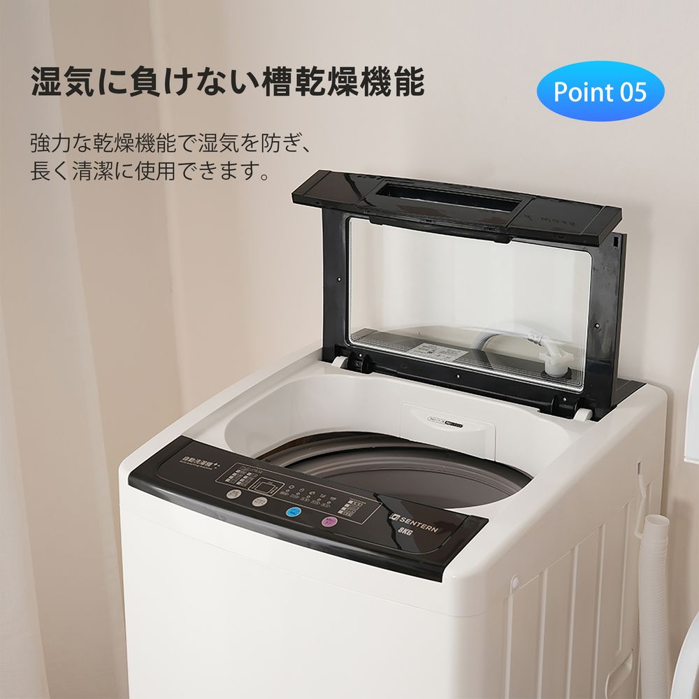 新品】 洗濯機 全自動洗濯機 8kg 縦型 8キロ キレイ タイマー