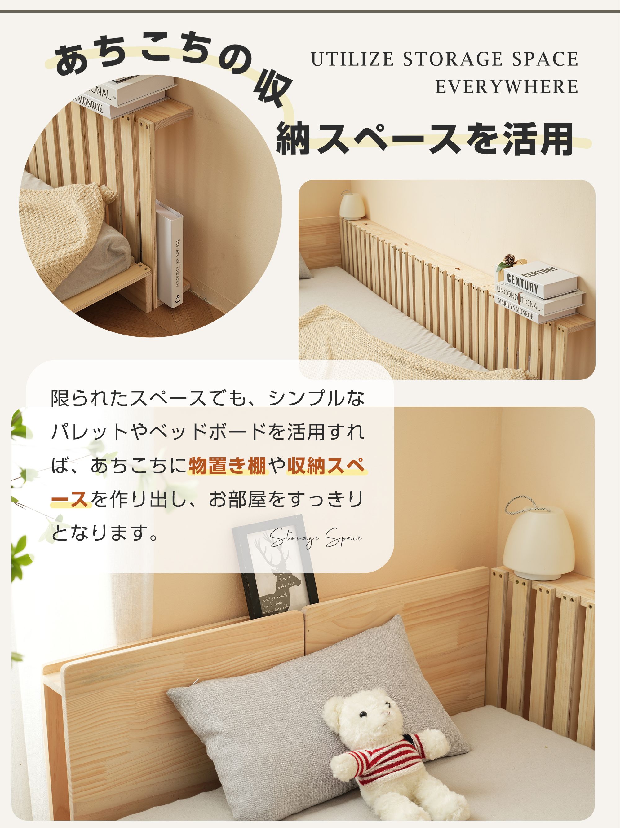 パレットベッド×8枚】パレットベッド 天然木 すのこベッド ローベッド