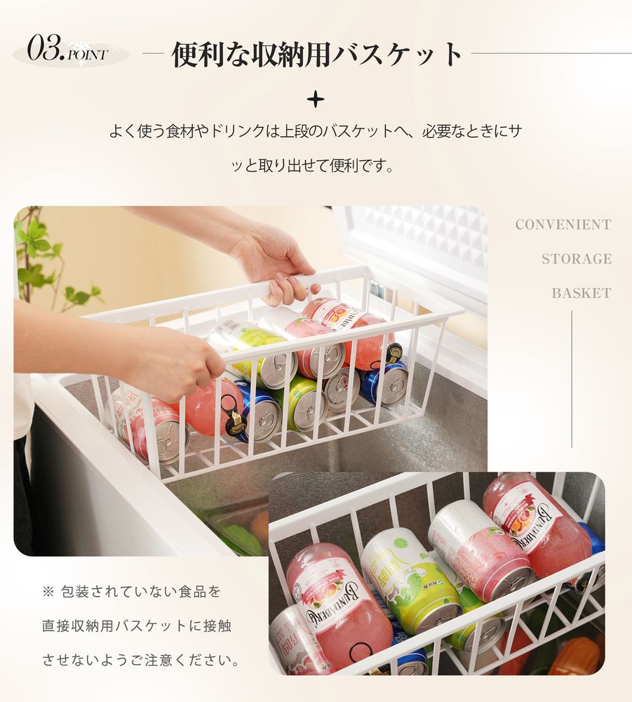 冷凍庫 198L 家庭用 業務用 ノンフロン チェストフリーザー 上開き