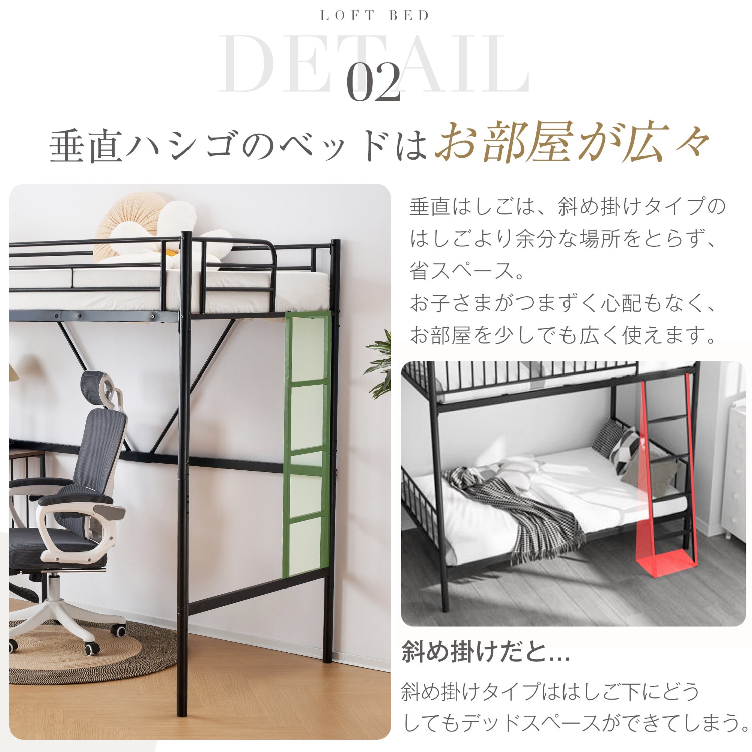 ロフトベッド デスク付き パイプベッド シングル 木 収納 北欧風 子供