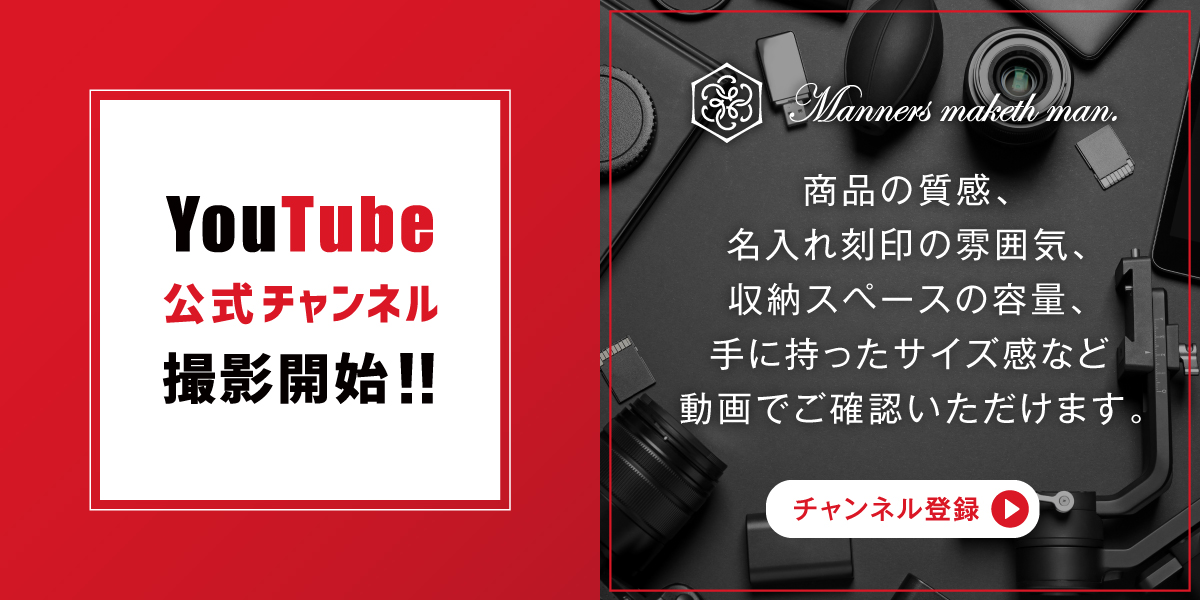 YouTube公式チャンネルのバナー画像