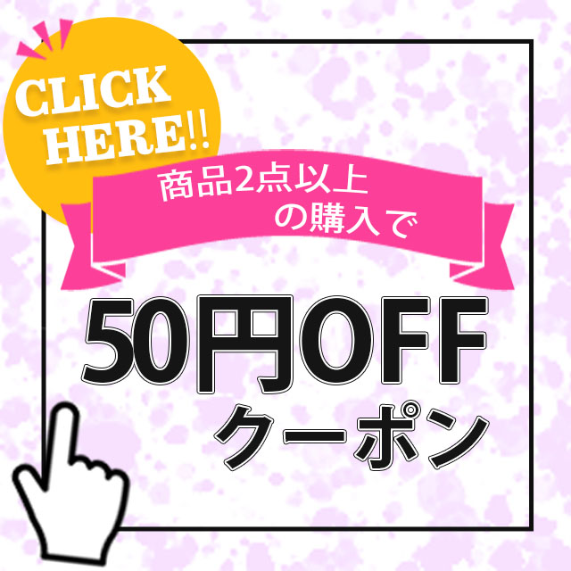 ON THE SEA second - Yahoo!ショッピング
