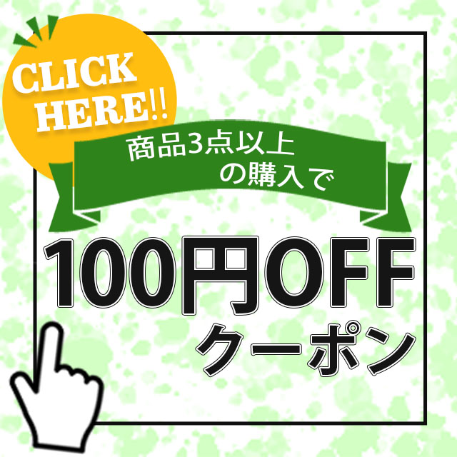 ON THE SEA second - Yahoo!ショッピング