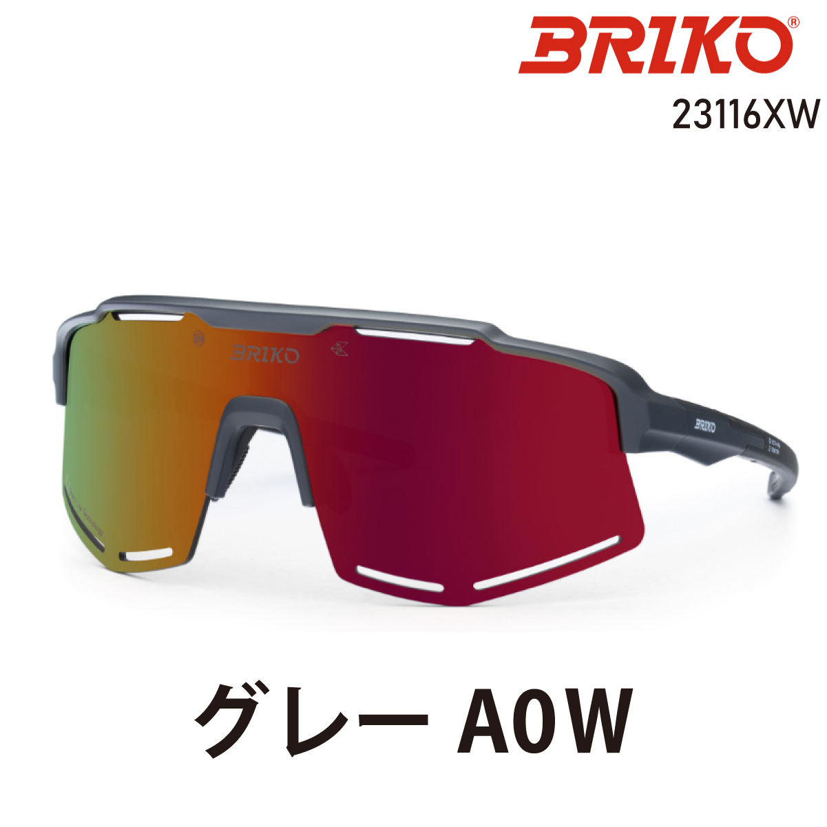 briko ブリコ（スポーツサングラス）（色：ブラック系）｜スポーツ