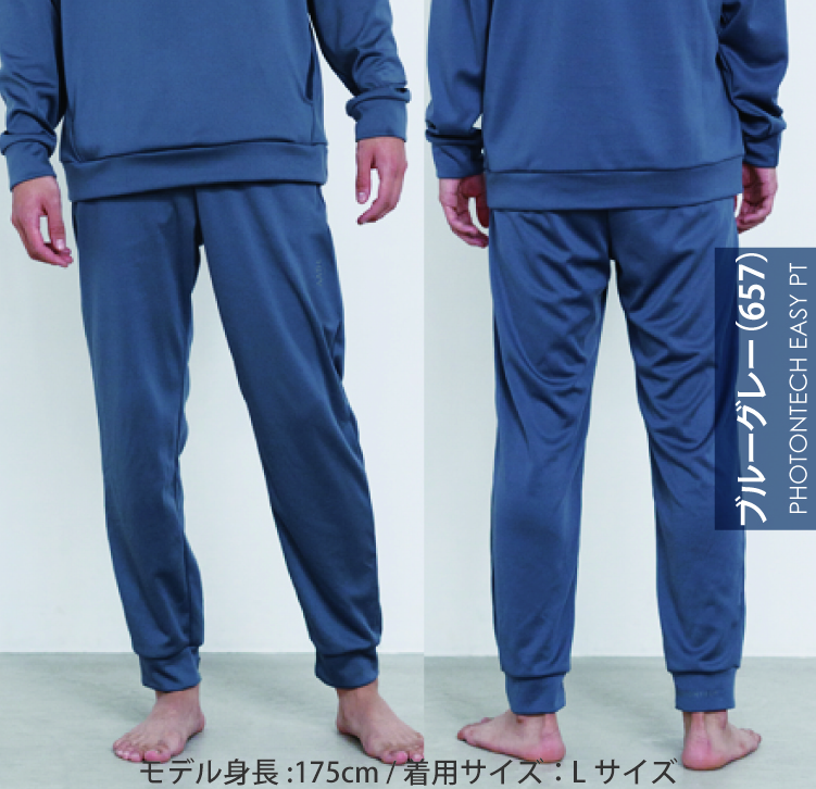 オンヨネ（ONYONE） AATH リカバリー パンツ フォトンテック イージー