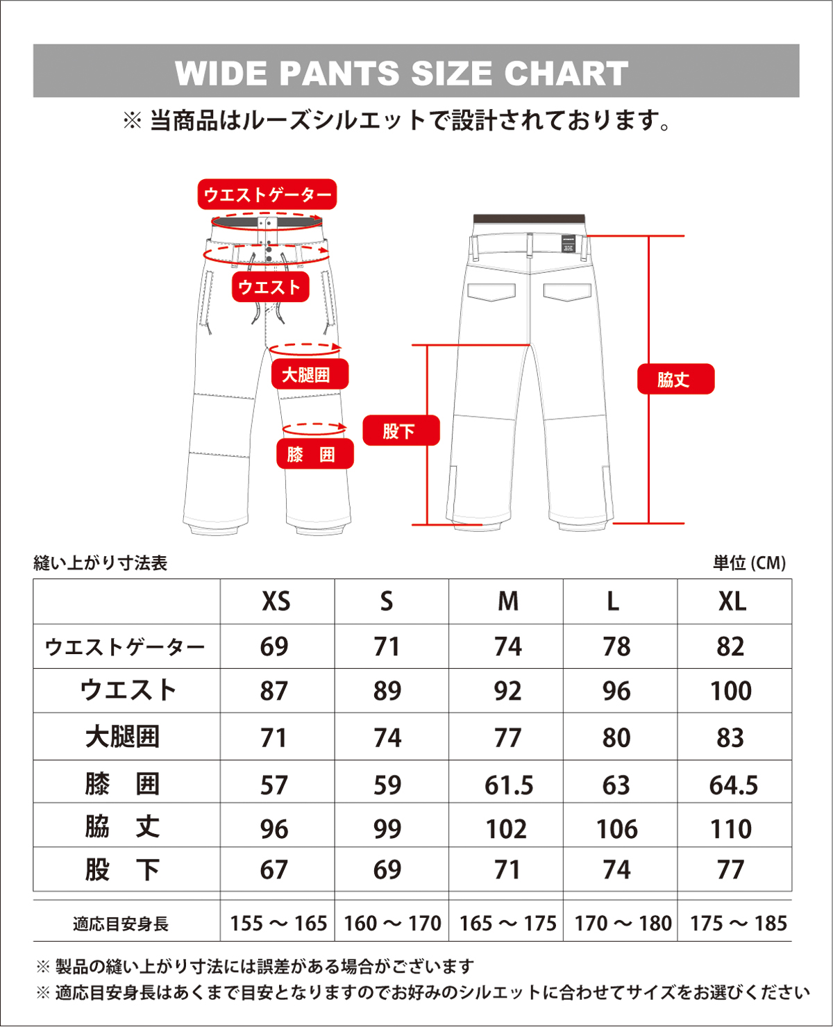 スノボウェア スノーボード ウェア ベーシック サイズ スノボ ウェア 