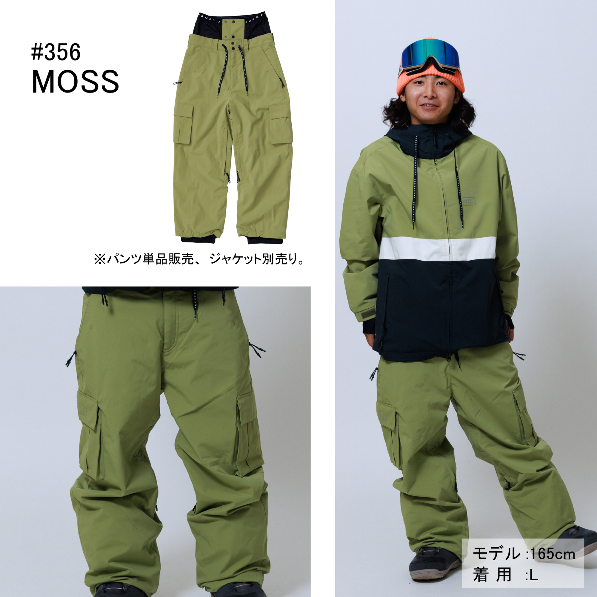 美品　GAFH スノボー　ワイドパンツ メンズ レディース ストレッチ ビブパンツ レギュラーシルエット