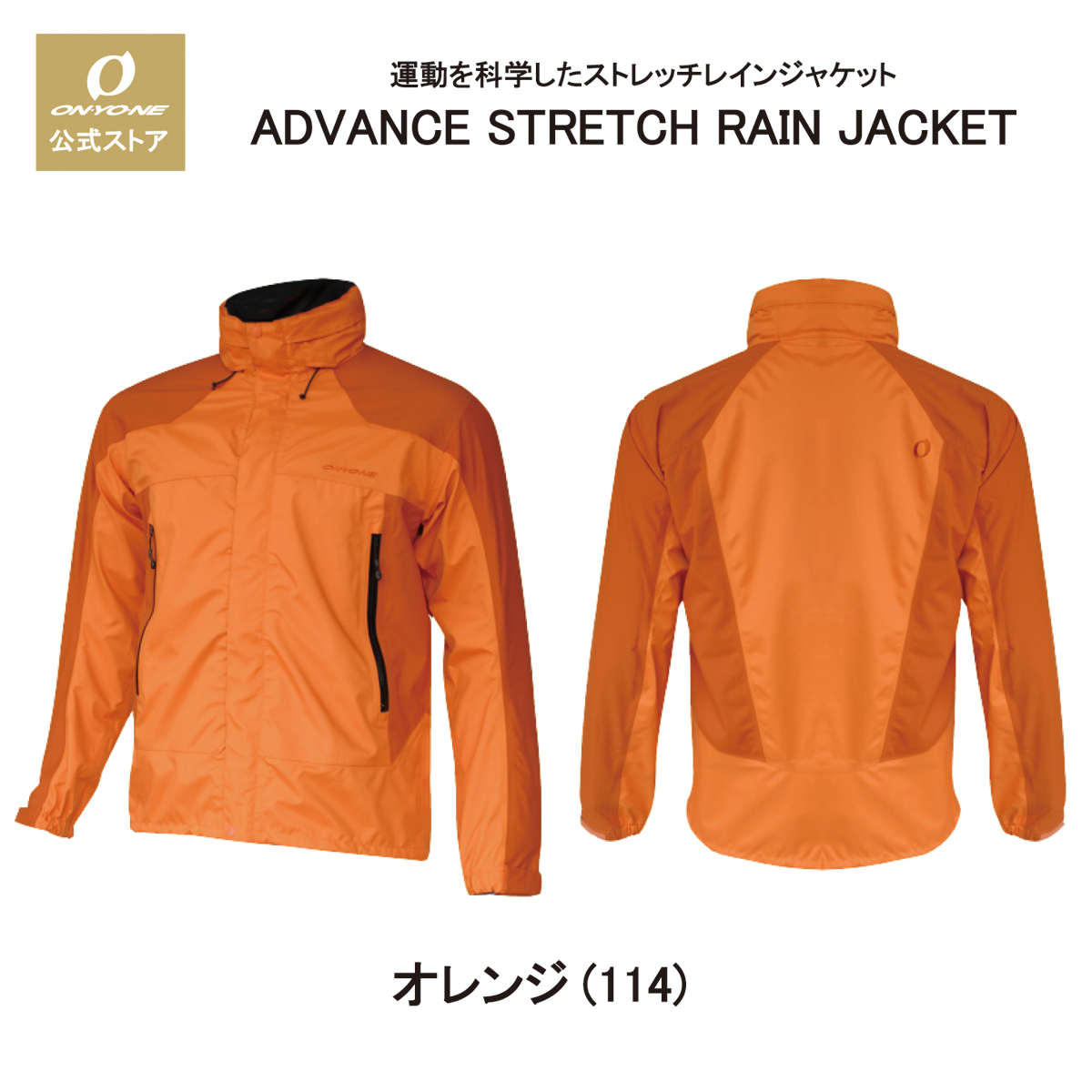 ミレー ジャケット（オンヨネ）のおすすめ人気商品一覧 通販 - Yahoo