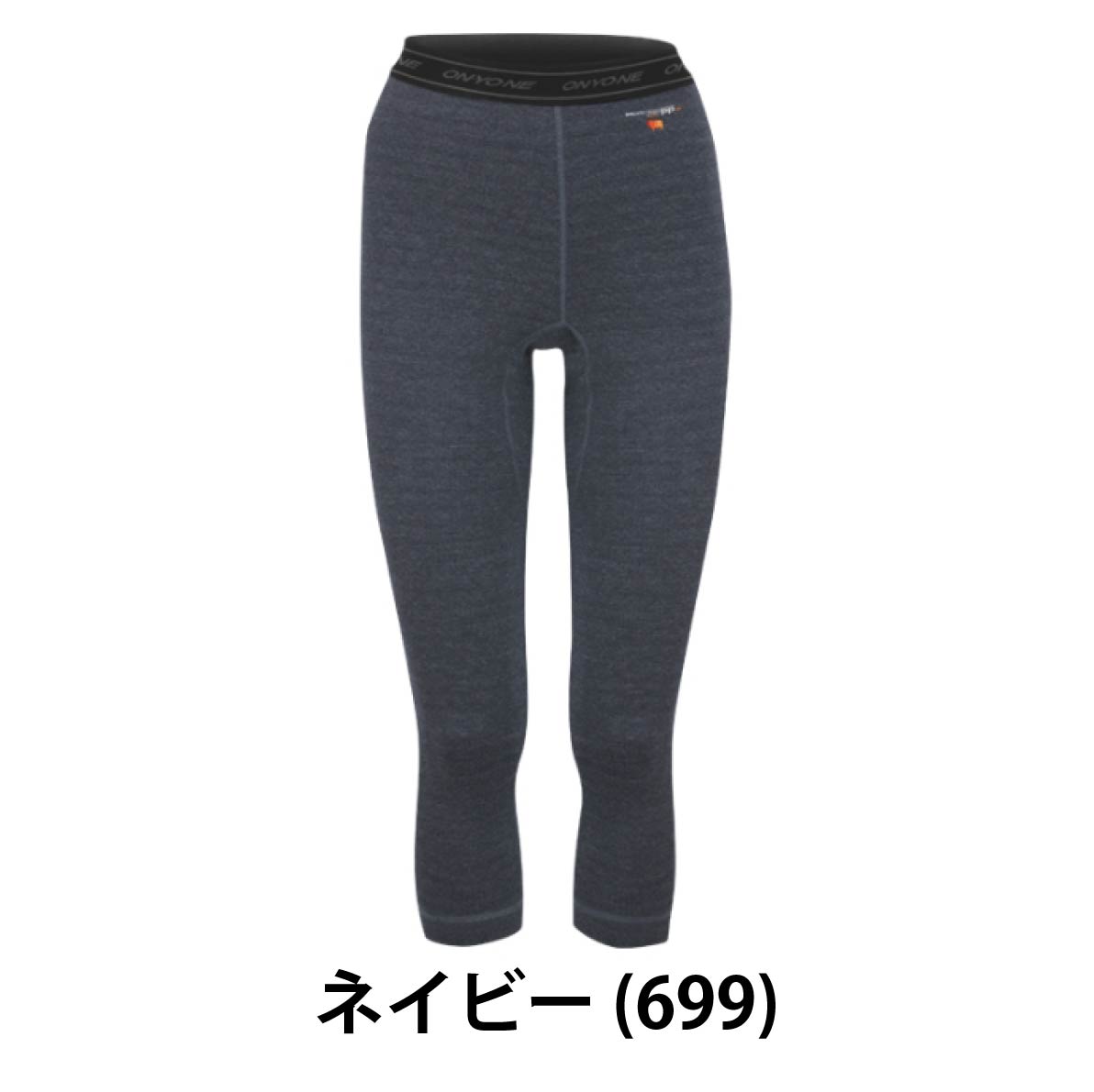 アンダーカバー 新品（オンヨネ）（サイズ（S/M/L）：L）のおすすめ