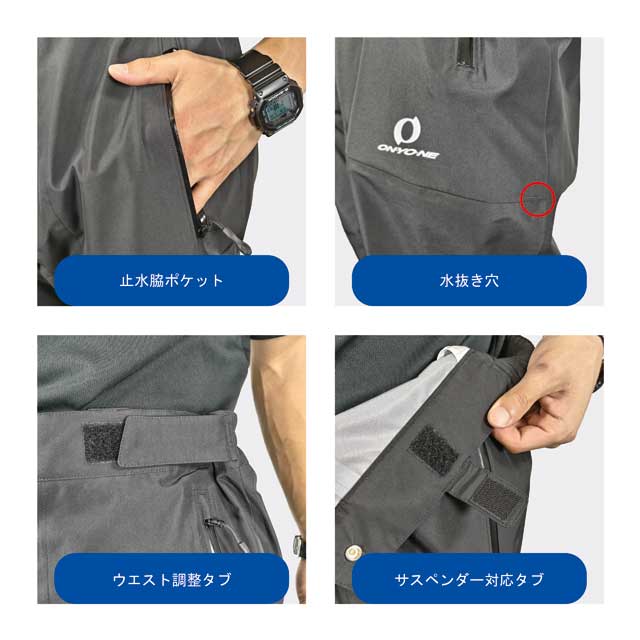 オンヨネ（ONYONE） メンズ レインパンツ スキーパンツ シェルパンツ