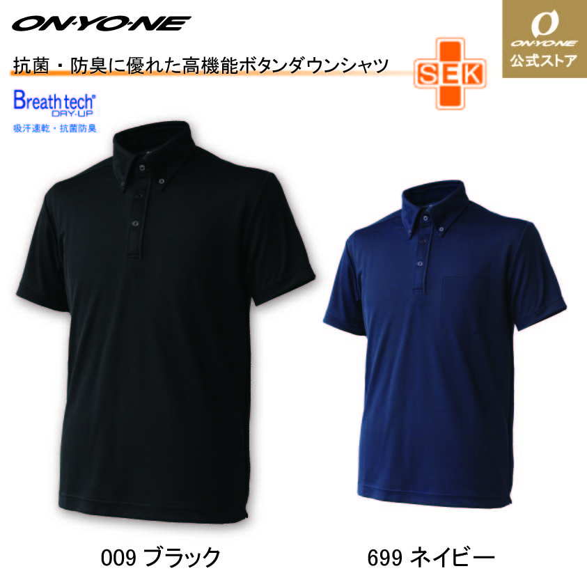 オンヨネ（ONYONE） コールド ブレーク コート 中綿コート 中綿 中わた