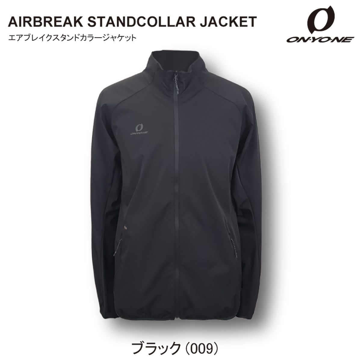 オガサカ　オンヨネ　ウインドブレーカーセット　新品同様　Ｌサイズ オンヨネ ウインドブレーカーのおすすめ人気商品一覧 通販