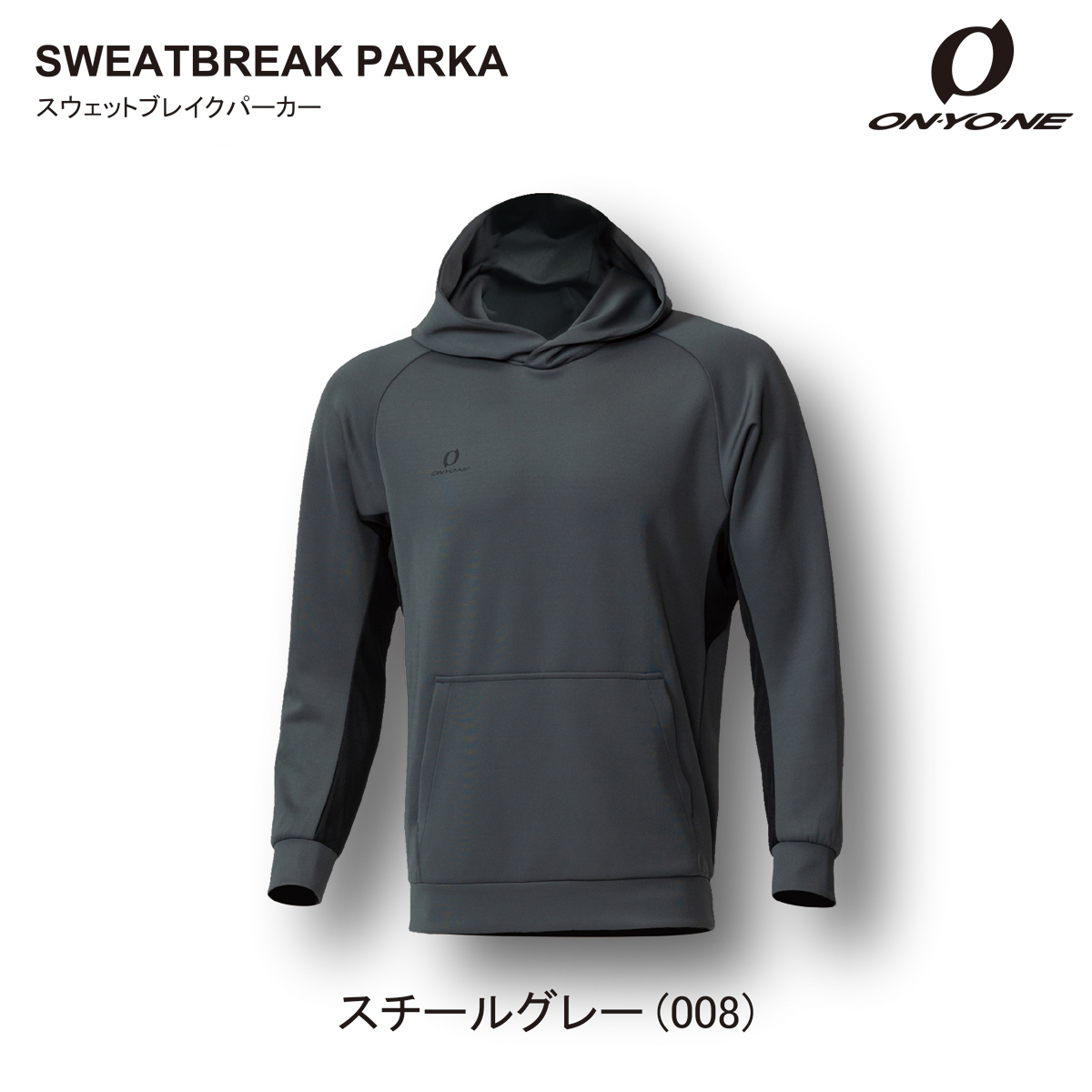ONYONE - 美良品 ON.YO.NE オンヨネ  ボンディング フルジップパーカー 美良品 ON.YO.NE オンヨネ ボンディング フルジップパーカー