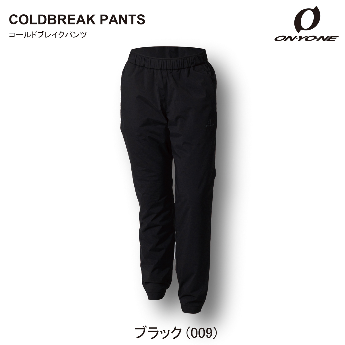 極美良品 ONYONE オンヨネ HIGH GRAED MODEL パンツ 極美良品 ONYONE オンヨネ HIGH GRAED MODEL パンツ