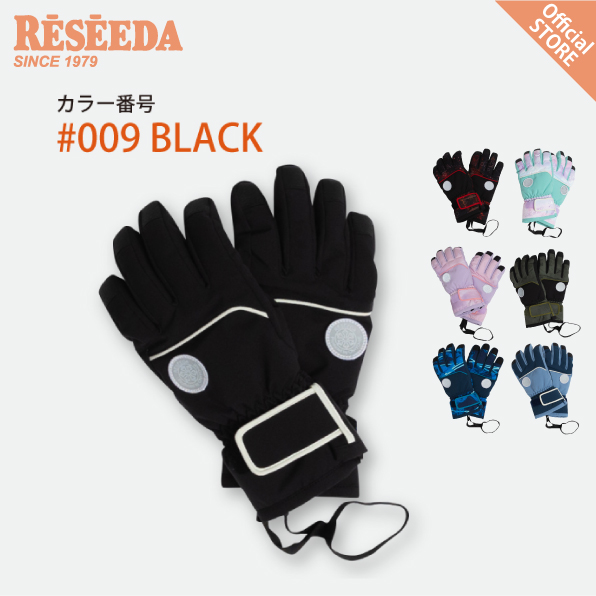 RESEEDA オンヨネ レセーダ キッズ ジュニア グローブ 手袋 雪