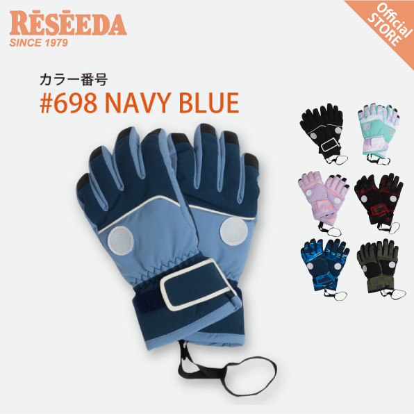 【美品】RESEEDA(レセーダ） スキーウェア 子供用 140 グローブセット 楽天市場】【公式ストア】 キッズ ジュニア スキーグローブ