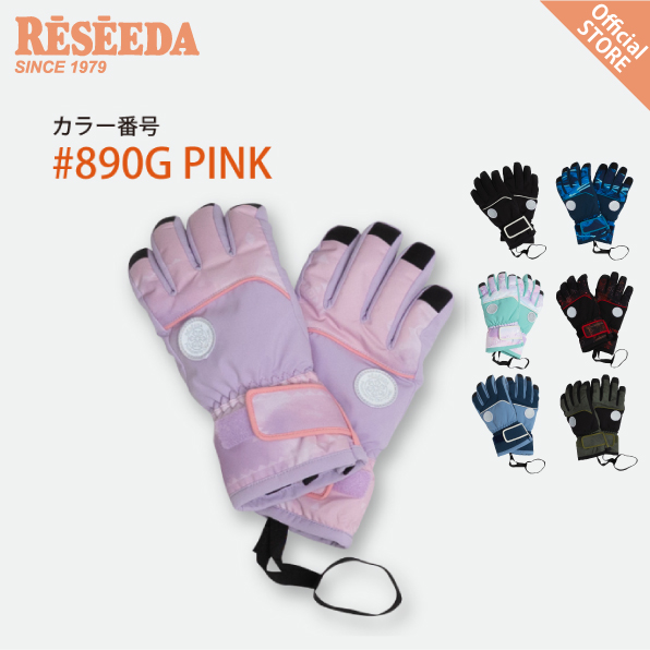 レセーダ（RESEEDA）（キッズ）ジュニア グローブ 子供用 スキー