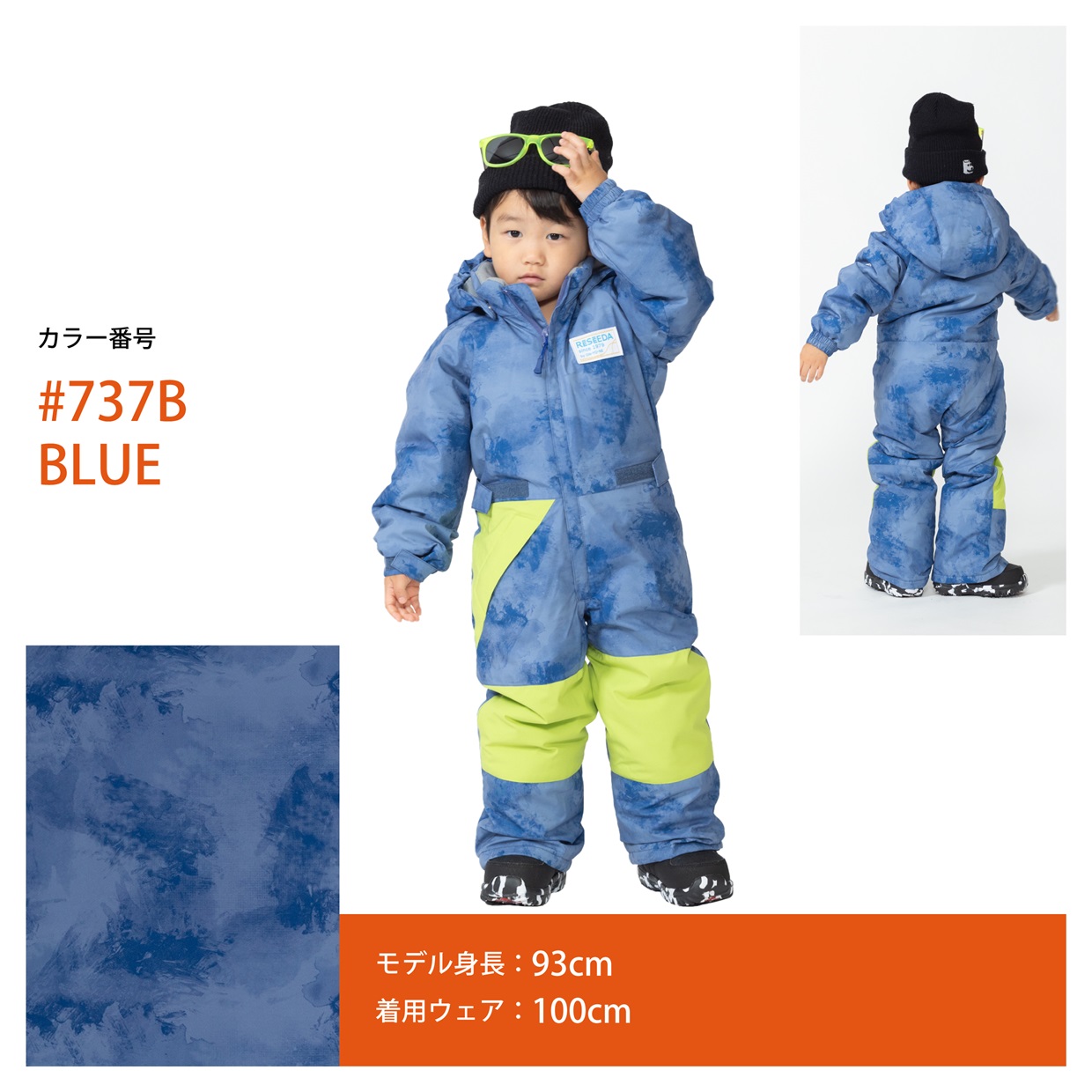 RESEEDA オンヨネ レセーダ キッズ トドラー スキーウェア