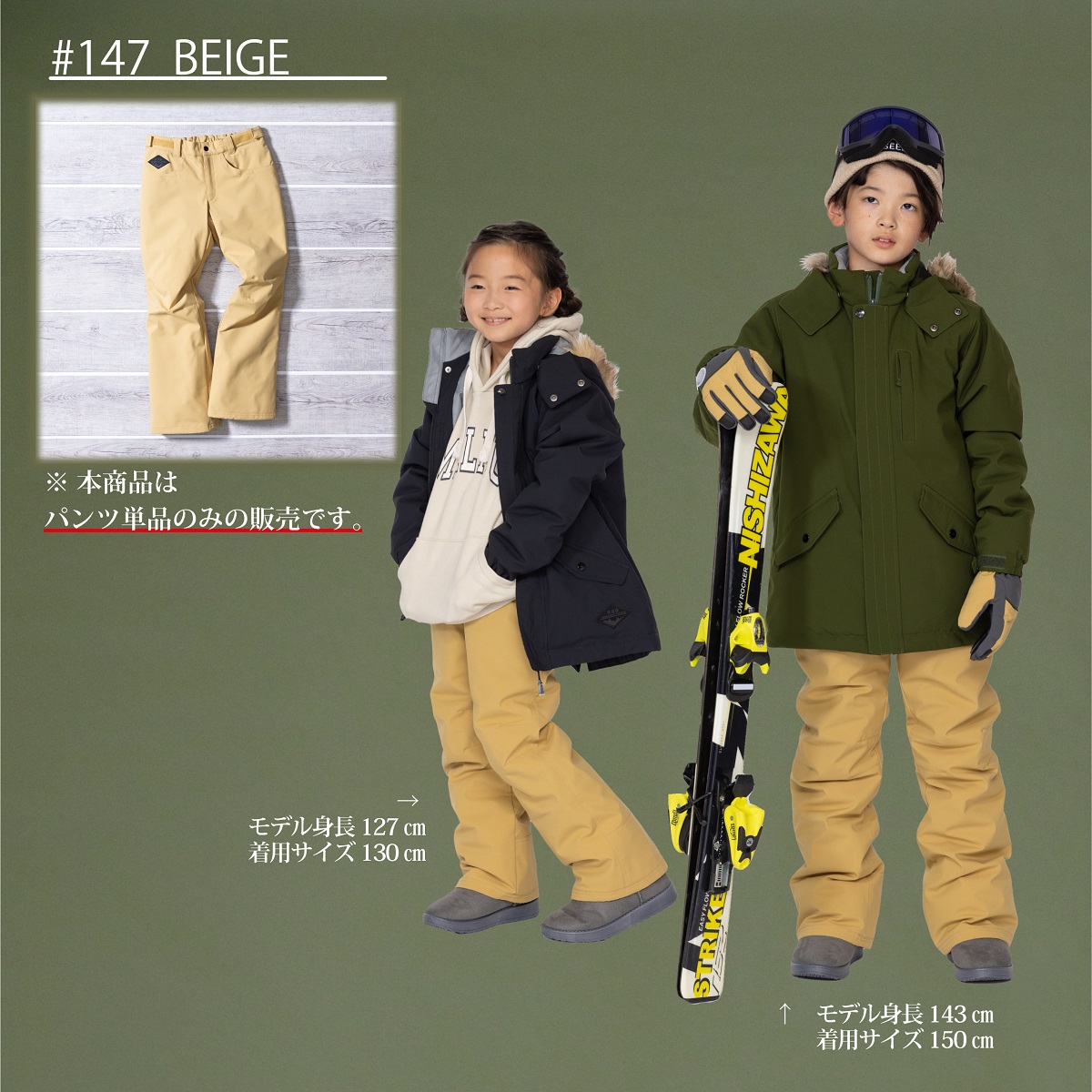 KID&apos;S BASIC PANTS キッズ ベーシック パンツ スキーウェア スノーウェア 子供 1...