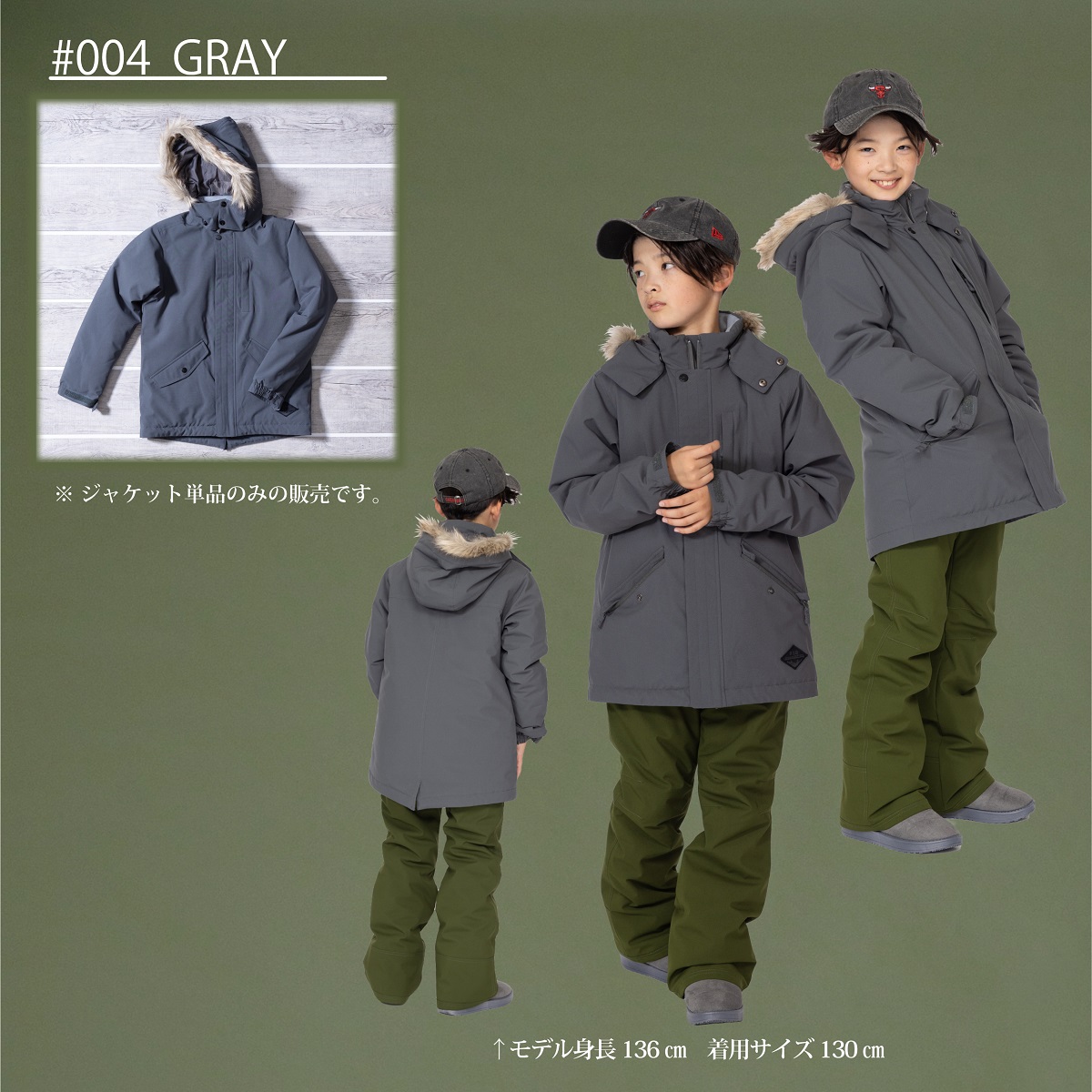 RSD KID'S MODS COAT キッズ モッズコート スキーウェア スノボー 子供