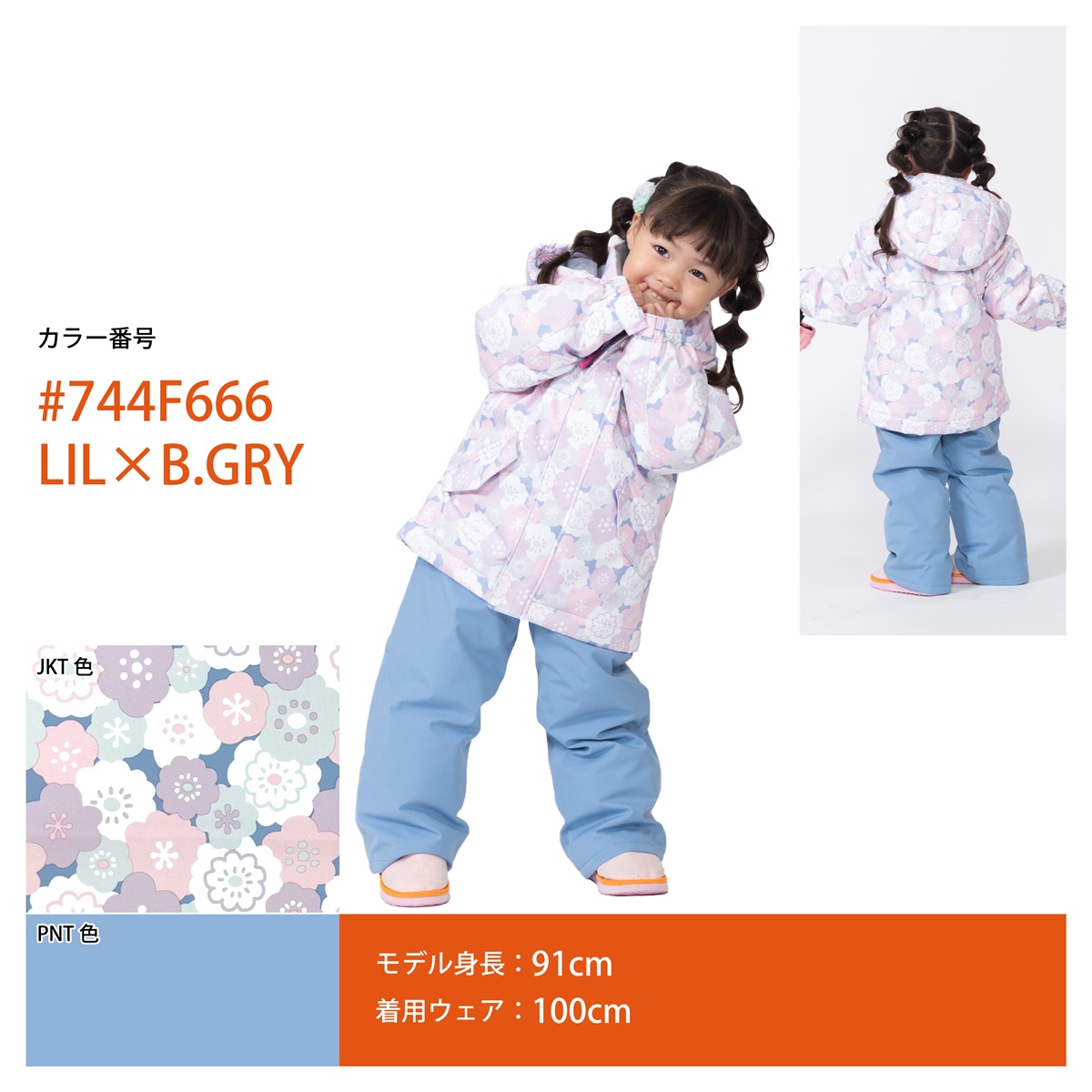 「値下げ」子供用　スキーセット100cm 送料込 cd106294.jpg