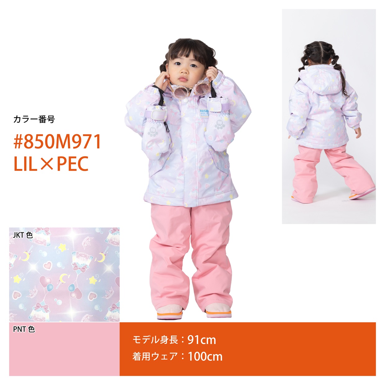 RESEEDA（サイズ（身長）：100cm）おすすめ人気商品一覧 通販