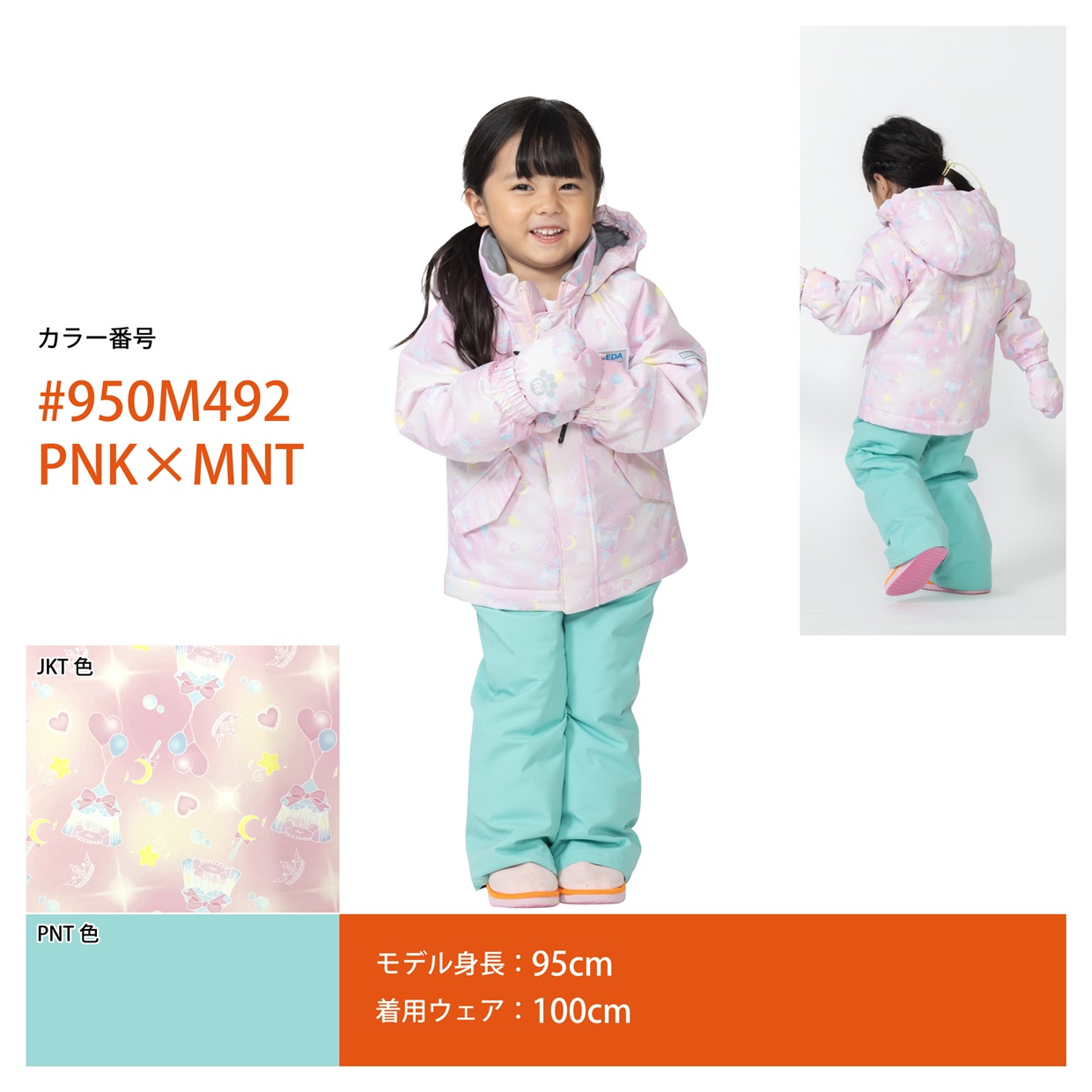 RESEEDA レシーダ 100cm子供用 防水ウェア クマのフード付き KIDS - RESEEDA - TODDLER | ONYONE