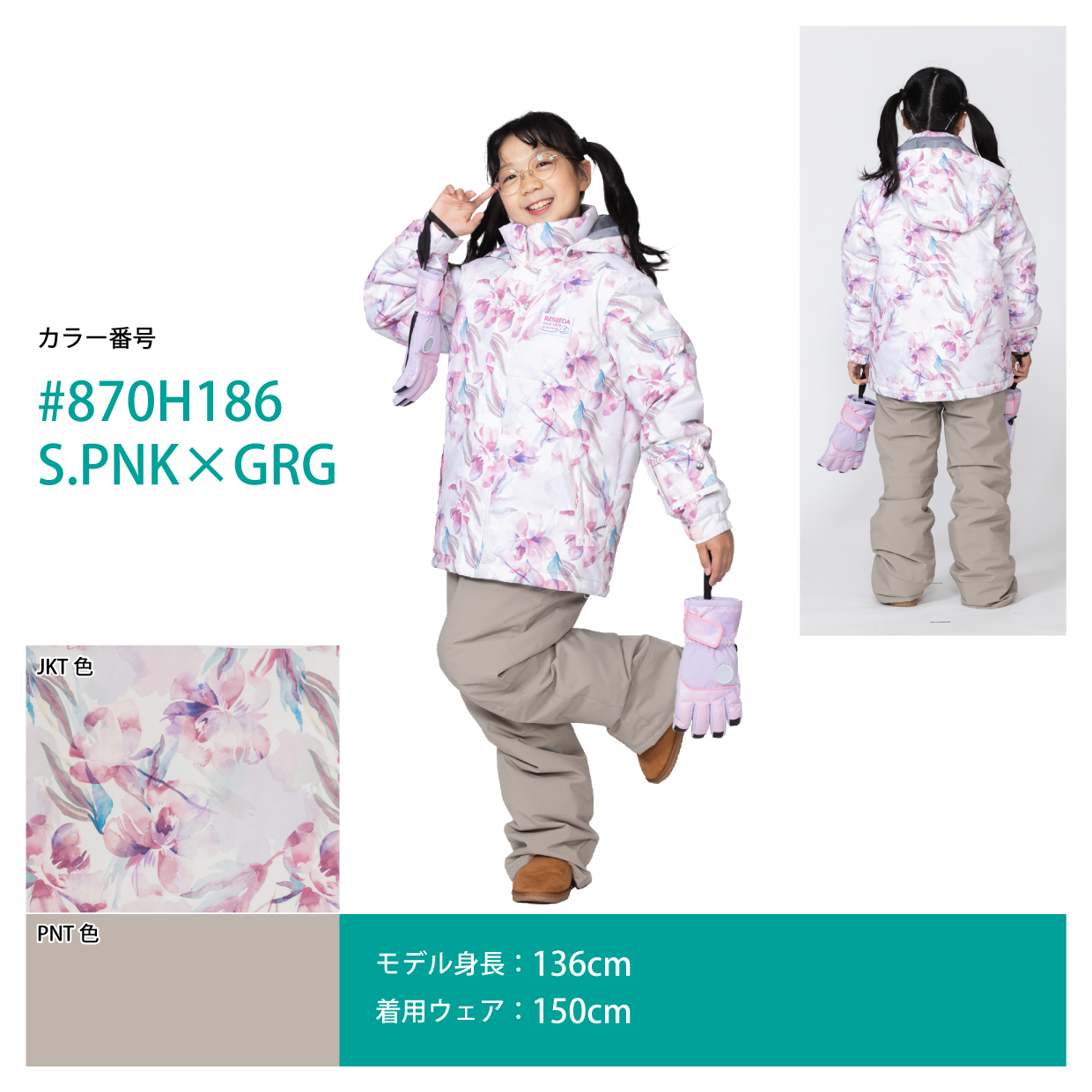 楽天市場】【公式ストア】 キッズ 子供 ジュニア 男の子 スキー