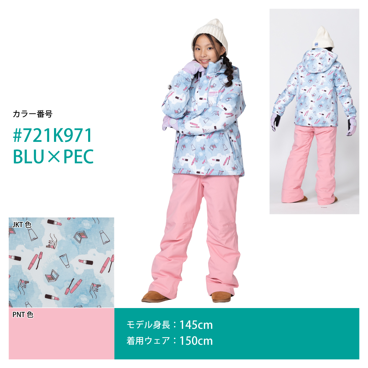 訳アリ 新品タグ付 ONYONE 子ども用スキーウェア 150cm レッド 楽天