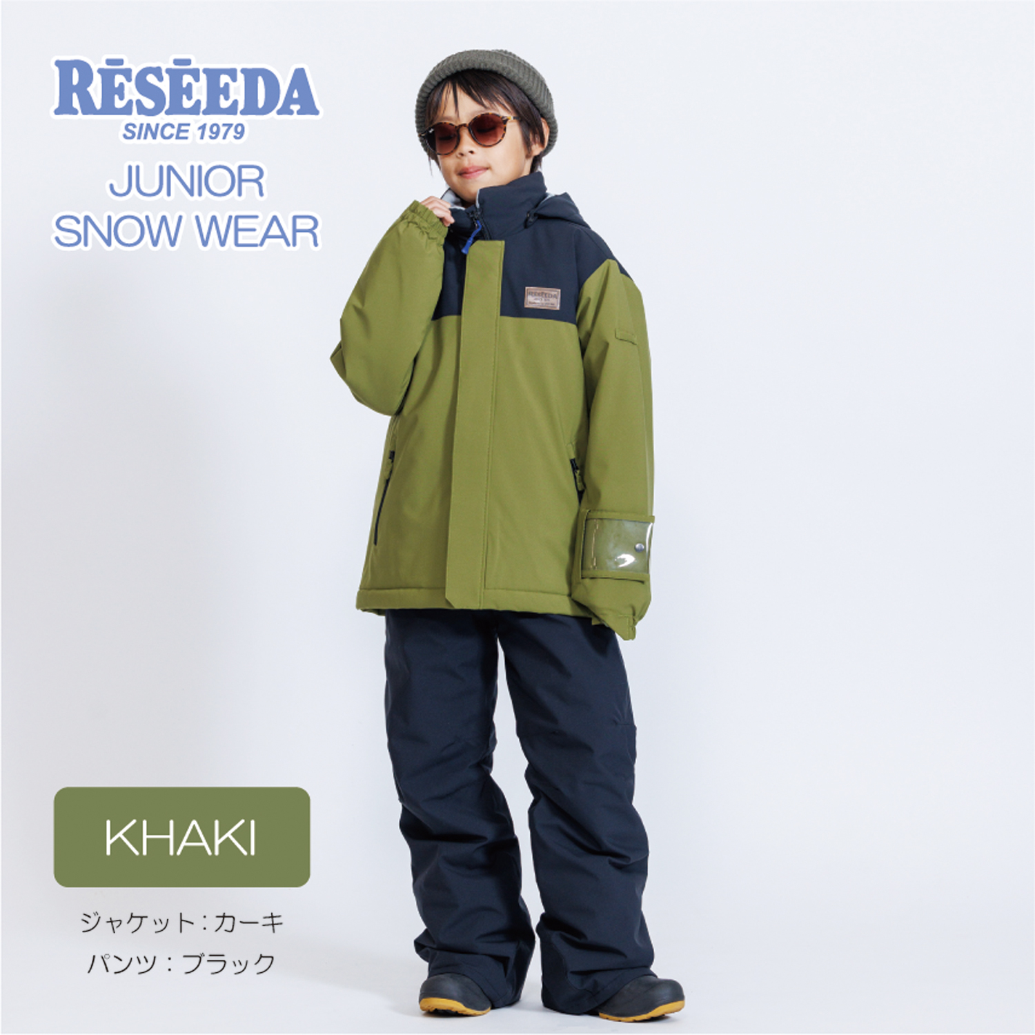 RESEEDA レセーダ キッズ ジュニア スキーウェア 上下セット 子供 130 140 150 160 スノーボードウェア オンヨネ RESEEDA レセーダ キッズ ジュニア スキーウェア 上下セット 子供 130 140 150 160 スノーボードウェア オンヨネ