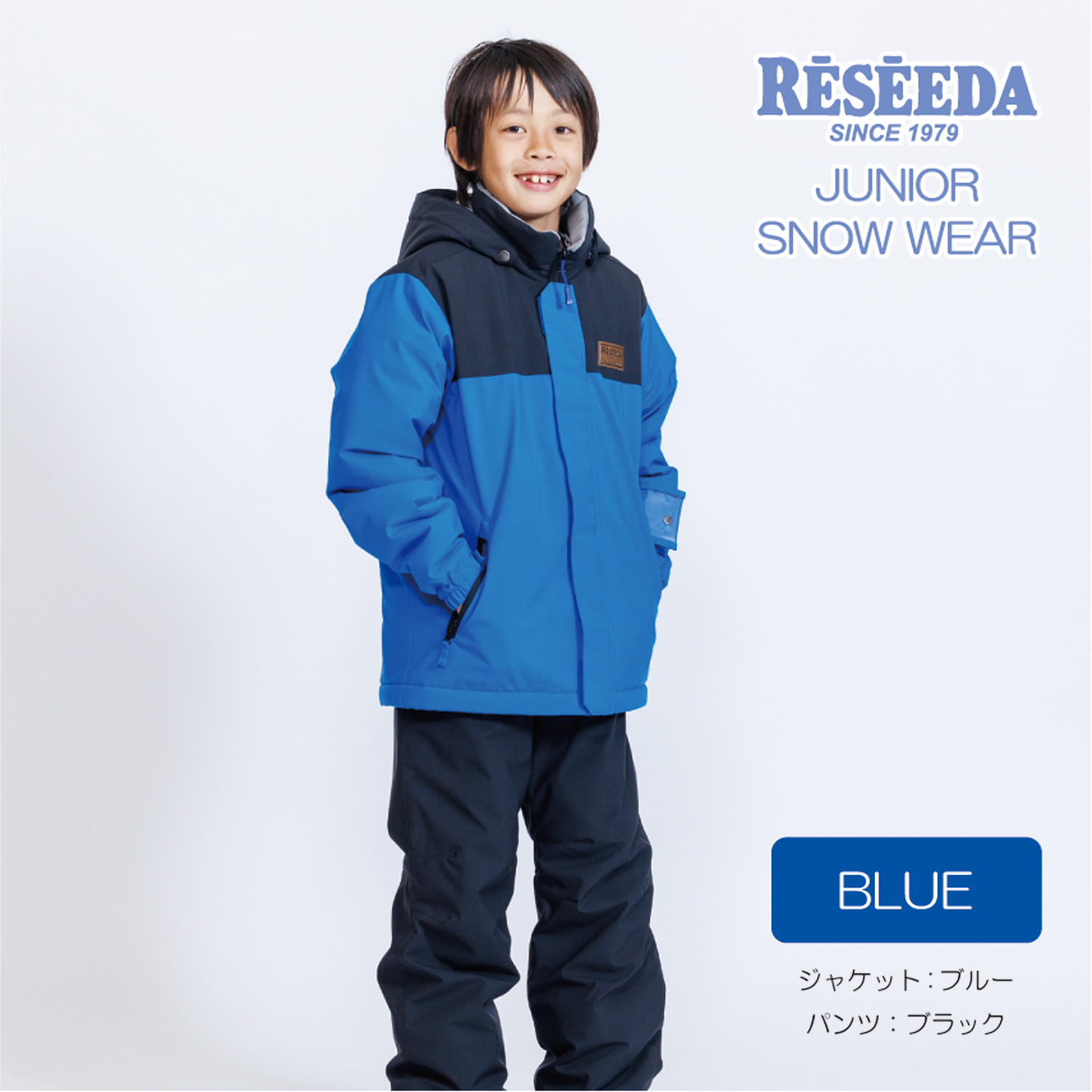 RESEEDA レセーダ キッズ ジュニア スキーウェア 上下セット 子供 130 140 150 160 スノーボードウェア オンヨネ