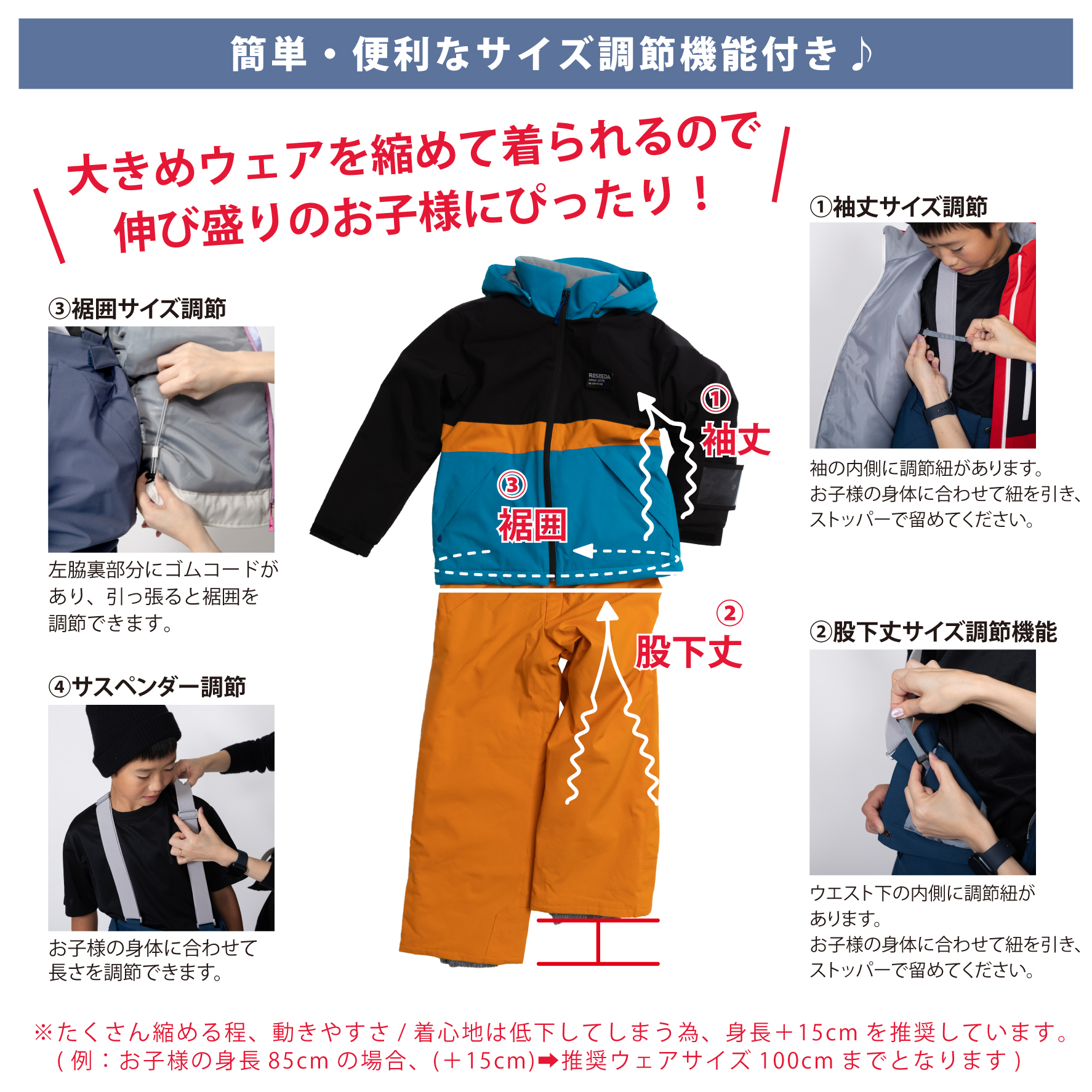 RESEEDA（レセーダ） オンヨネ キッズ ジュニア スノボ スキーウェア