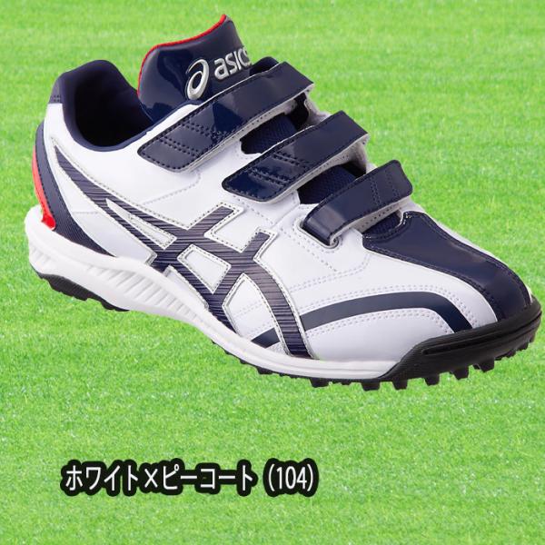 asics（アシックス） トレーニングシューズ アップシューズ ネオリバイブTR2 野球 ソフト 1123A015｜onyourmark｜05