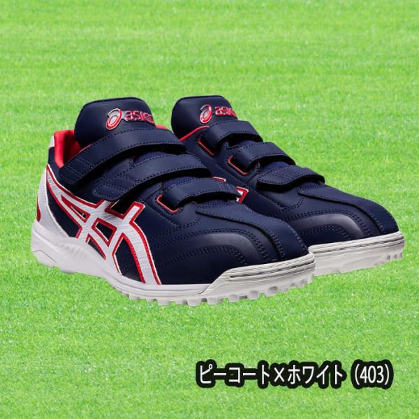 asics（アシックス） トレーニングシューズ アップシューズ ネオリバイブTR2 野球 ソフト 1123A015｜onyourmark｜02