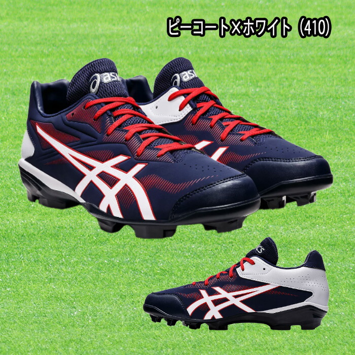 ASICS asics ポイントスパイク STAR SHINE 3 野球 ソフト
