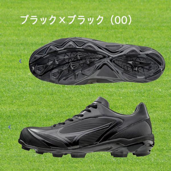 MIZUNO（ミズノ） ポイントスパイク セレクトナイン 軟式 野球 ソフト 11GP1720｜onyourmark｜02