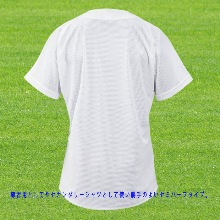 MIZUNO（ミズノ） 練習用シャツ(セミハーフボタンタイプ) ユニセックス
