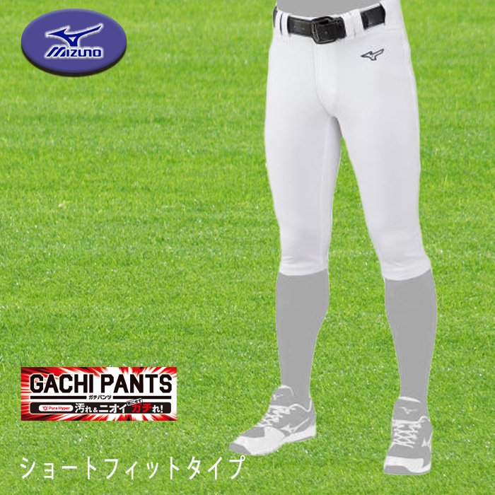 MIZUNO（ミズノ） 野球 練習着 パンツ ガチパンツ GACHI ユニフォーム