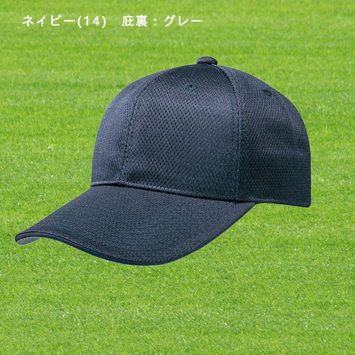 MIZUNO（ミズノ） ゲームキャップ オールメッシュ六方型 アジャスター