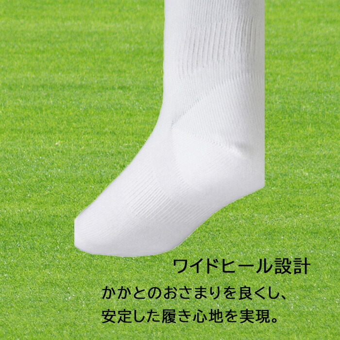 MIZUNO（ミズノ） アンダーストッキング 3足組 白靴下 ロング丈 野球 ソフト 12JX2U0-03