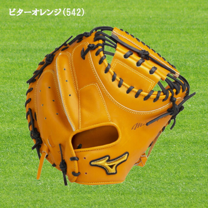 MIZUNO - ミズノプロ　硬式キャッチャーミット ミズノ 硬式キャッチャーミット特集 野球用品スワロースポーツ