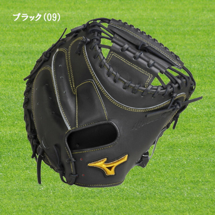 MIZUNO 硬式用キャッチャーミット ミズノプロ 號 SAKEBI BSS限定 右投用 野球 1A...