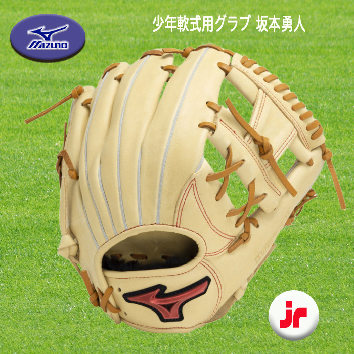 MIZUNO 少年軟式用グラブ WILLDRIVE RED オールラウンド用 サイズM 右投用 野球 1AJGY30830-8049-01