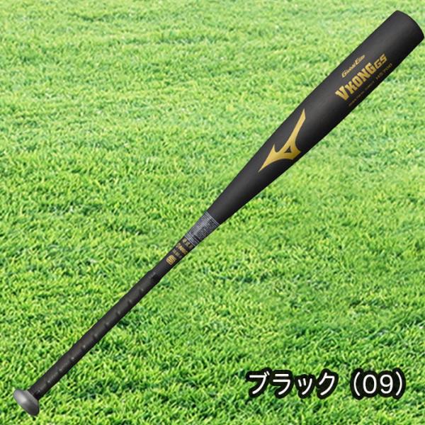 vコング02 hs700（硬式バット）の商品一覧｜バット｜野球 | スポーツ 