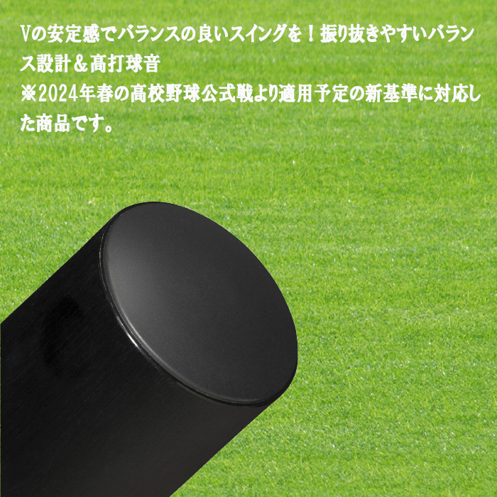 MIZUNO（ミズノ） 新基準対応 硬式金属製バット VコングGS 83cm ミドル