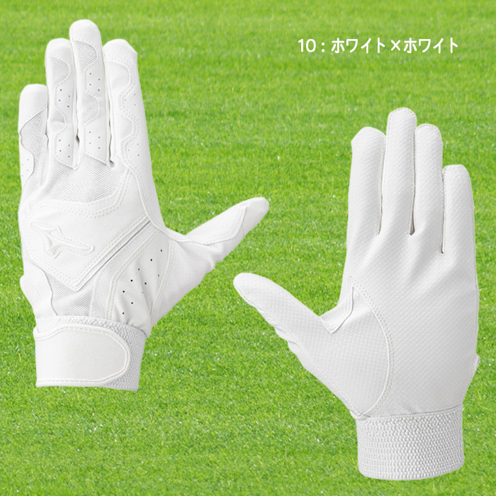 MIZUNO（ミズノ） バッティング手袋 ガチグラブ 両手用 白 黒 高校野球対応 水洗い可能 1EJEH280-06