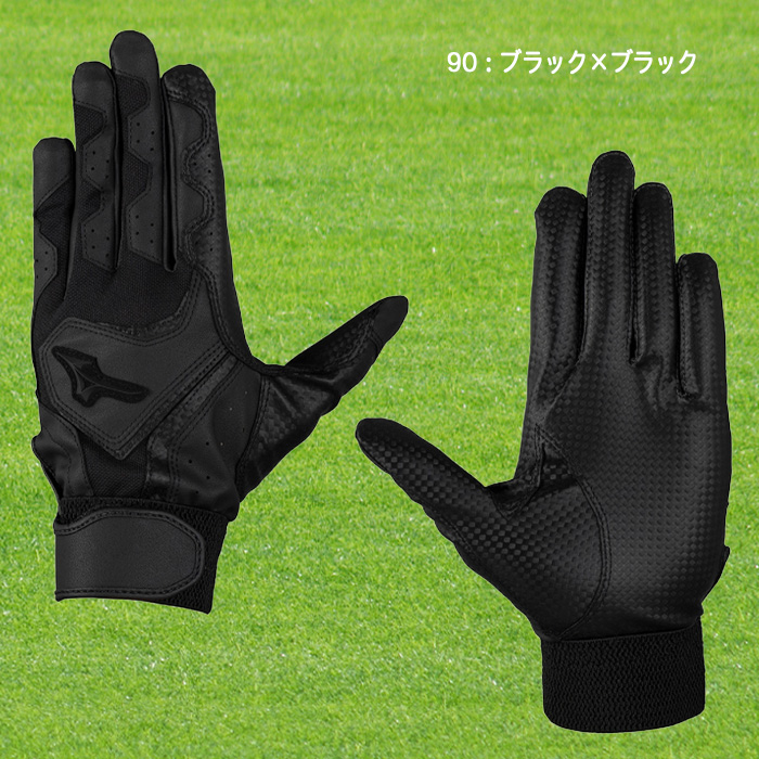 MIZUNO（ミズノ） バッティング手袋 ガチグラブ 両手用 白 黒 高校野球対応 水洗い可能 1EJEH280-07