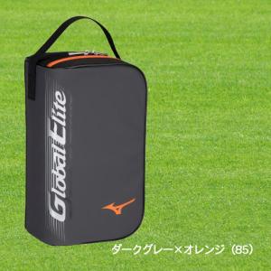 MIZUNO シューズケース GlobalElite 限定品 野球 ソフト 1FJK3417