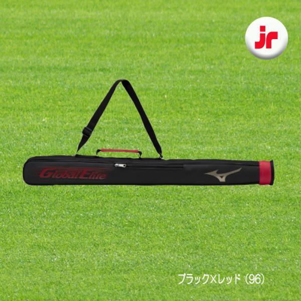 MIZUNO（ミズノ） ジュニア用 バットケース 1本入れ 凸型ポケット付き 長さ83cm 野球 ソフト 1FJT3451｜onyourmark｜05